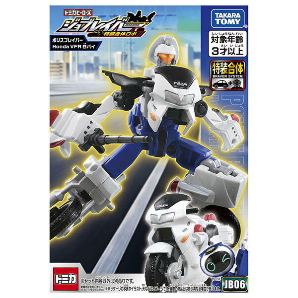 トミカ トミカヒーローズ ジョブレイバー JB06 ポリスブレイバー Honda VFR 白バイ
