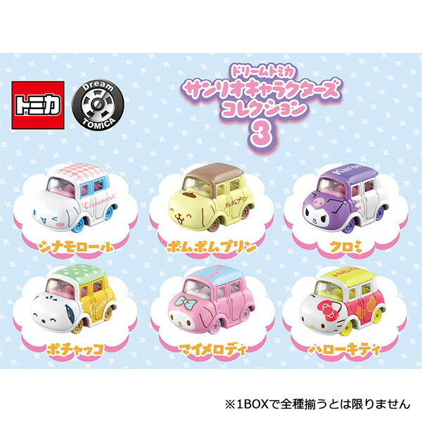 [ BOX販売 ] ドリームトミカ サンリオキャラクターズコレクション3 