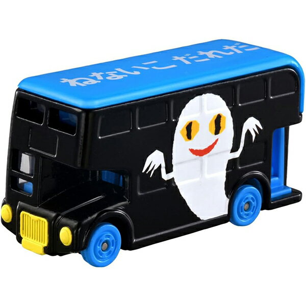 ドリームトミカ SP 絵本コレクション / はらぺこあおむし / 11ぴきのねこ / ねないこだれだ / パンどろぼう