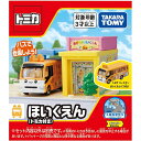 トミカ トミカワールド トミカタウン ほいくえん(トミカ付き) | おもちゃ 男の子 3歳 玩具 おすすめ