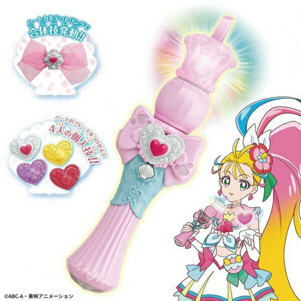 トロピカル～ジュ！プリキュア ハートルージュロッド