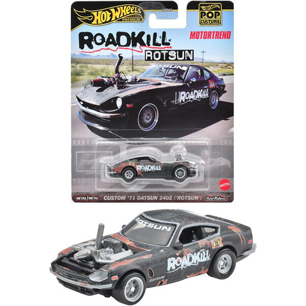 ホットウィール ポップカルチャー ROADKILL ROTSUN - カスタム '71 ダットサン 240Z(ロットサン) / バービー - クール・コンビ