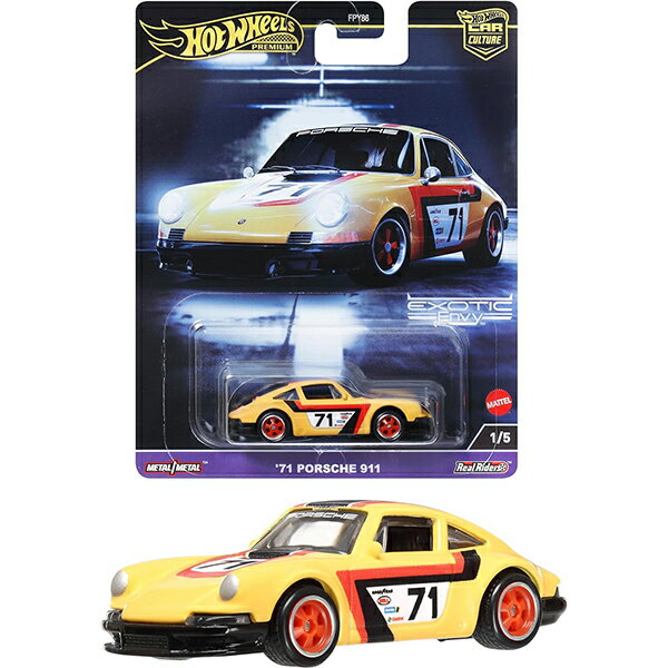 ホットウィール(Hot Wheels) カーカルチャー エキゾチック・エンヴィー ’71ポルシェ911