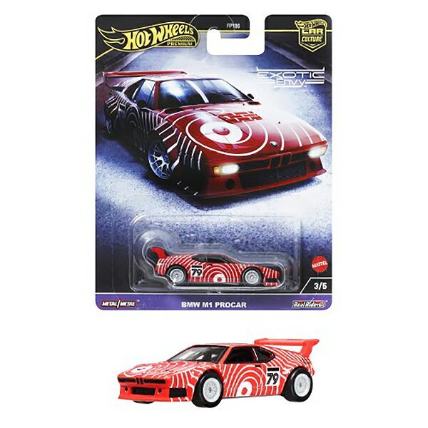 ホットウィール カーカルチャー エキゾチック・エンヴィー シリーズ4種入荷
