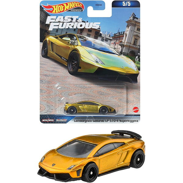 ホットウィール(Hot Wheels) ワイルド スピード - ランボルギーニ ガヤルド LP 570-4 スーパーレッジェーラ おもちゃ 男の子 ミニカー 3歳 玩具 おすすめ