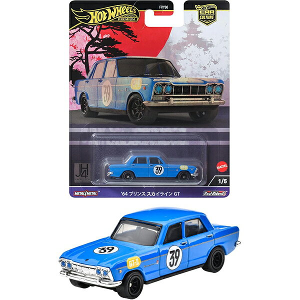 ホットウィール(Hot Wheels) カーカルチャー ジャパンヒストリックス4 シリーズ 5種入荷