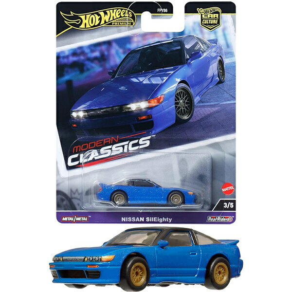 ホットウィール(Hot Wheels) カーカルチャー モダン・クラシックス 日産 シルエイティ