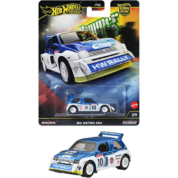 ホットウィール(Hot Wheels) カーカルチャー ハンマードロップ シリーズ 5車種入荷