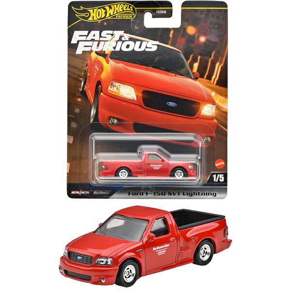 ホットウィール(Hot Wheels) ワイルド・スピード シリーズ 10月発売5車種