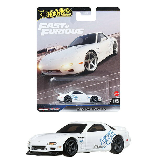 ホットウィール(Hot Wheels) ワイルド・スピード シリーズ 2025年6月発売5車種