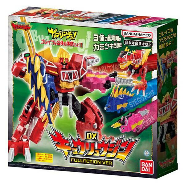 王様戦隊キングオージャー 獣電戦隊キョウリュウジャー DXキョウリュウジン FULLACTION VER 