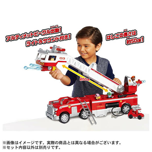 パウ・パトロール アルティメット レスキュービークル シリーズ！ でっかいビークル5種発売！