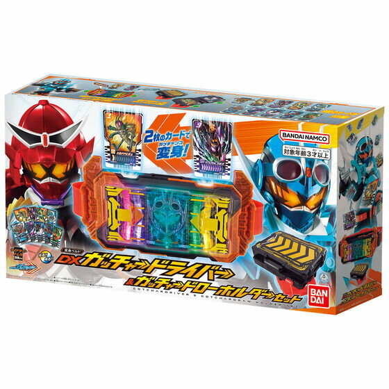 新番組 仮面ライダーガッチャード 変身ベルト等入荷！