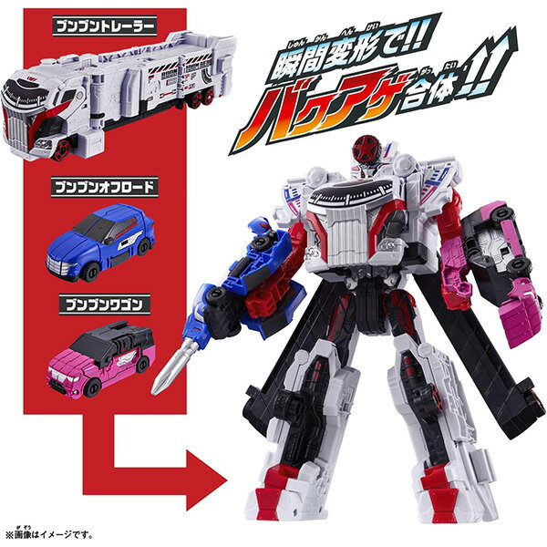 ★新番組 爆上戦隊ブンブンジャー DXブンブンジャーロボ・DXブンブンチェンジャー 等発売！