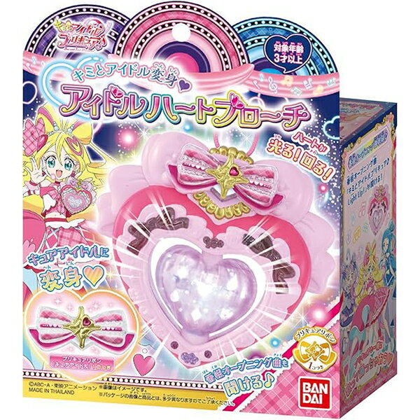 新番組 キミとアイドルプリキュア♪ 新商品入荷
