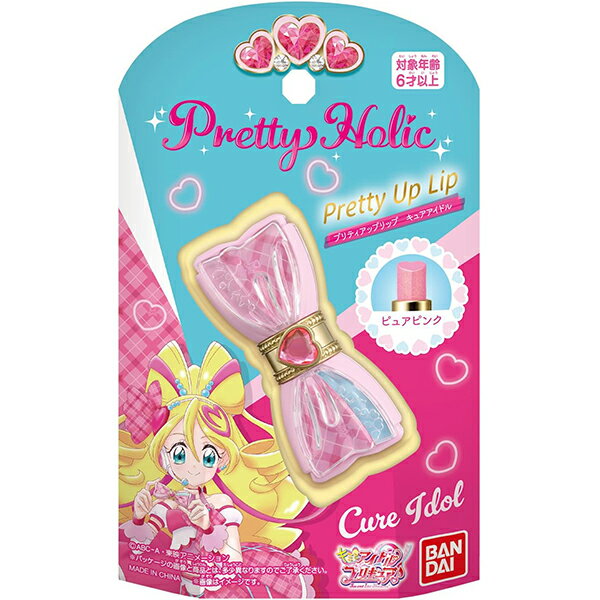 キミとアイドルプリキュア♪ Pretty Holic プリティアップフレグランス / Pretty Holic プリティアップリップ