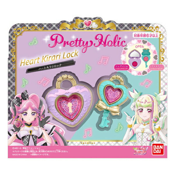 キミとアイドルプリキュア♪ Pretty Holic ハートキラリロック
