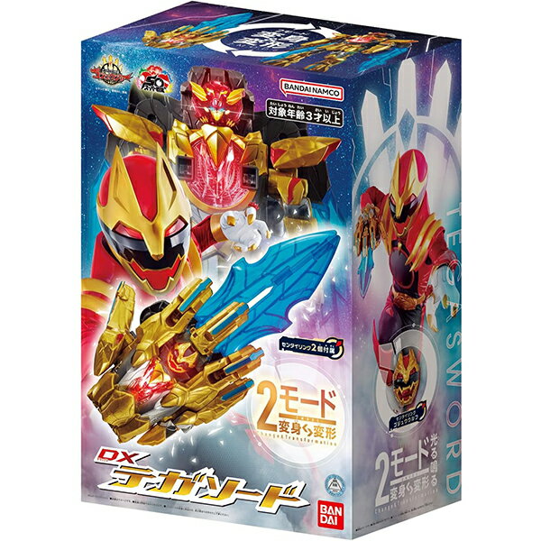 新番組 ナンバーワン戦隊ゴジュウジャー 商品入荷