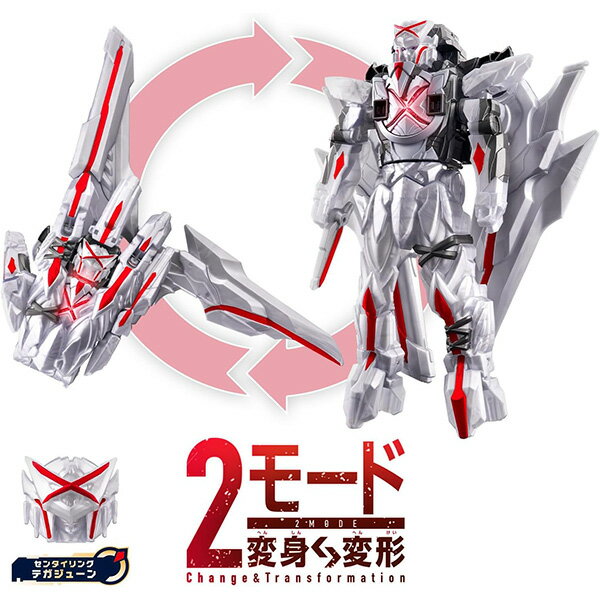 ナンバーワン戦隊ゴジュウジャー DXテガジューン