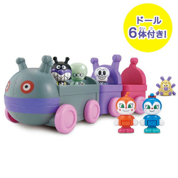 アンパンマンはじめてハウスドールセット だだんだん列車とばいきんまんのなかまたち