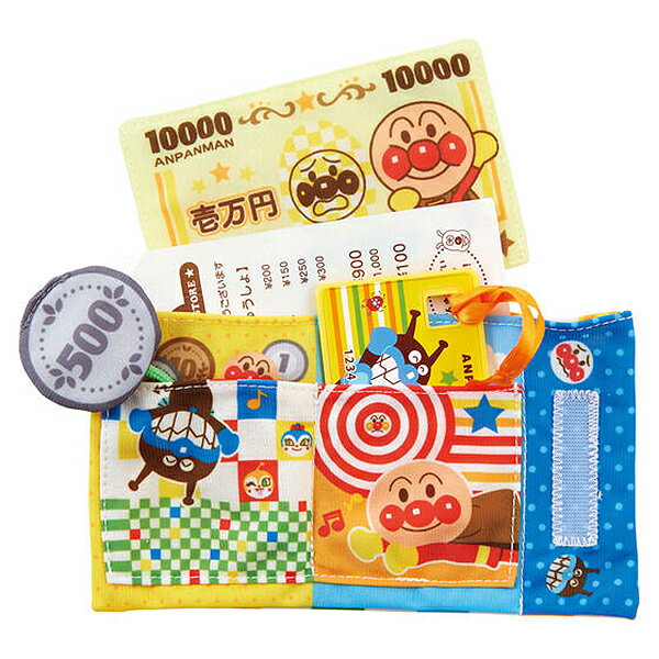 アンパンマン ベビラボ 〜脳を育む〜カードも！お札も！レシートも！アンパンマンとことんおさいふ遊び