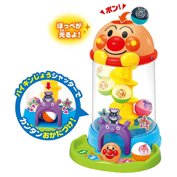 アンパンマン NEWにぎって！おとして！光るくるコロタワー
