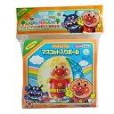 アンパンマン マスコット入りボール | おもちゃ ビーチ ボール 玩具 おすすめ