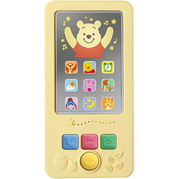 いないいないばあスマートフォン くまのプーさん