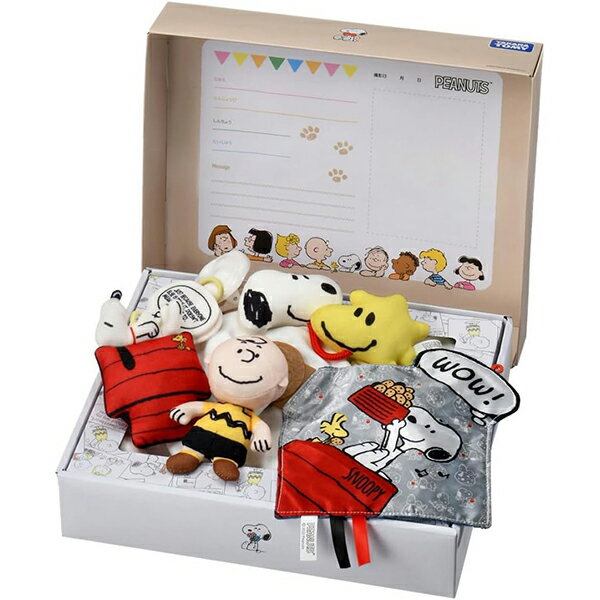 お誕生おめでとうギフトセット スヌーピー | 赤ちゃん おもちゃ ギフト