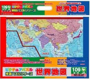 ピクチュアパズル　世界地図