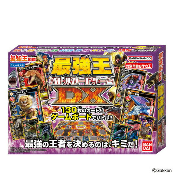 最強王図鑑 最強王バトルカードゲームDX