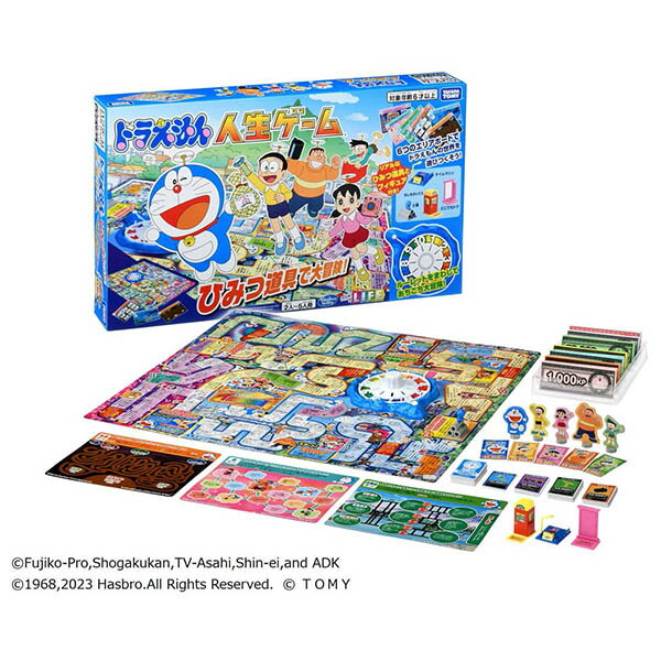 ドラえもん人生ゲーム ひみつ道具で大冒険!