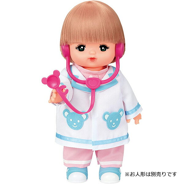 メルちゃん きせかえセット あこがれおしごと かんごしさん&おいしゃさん