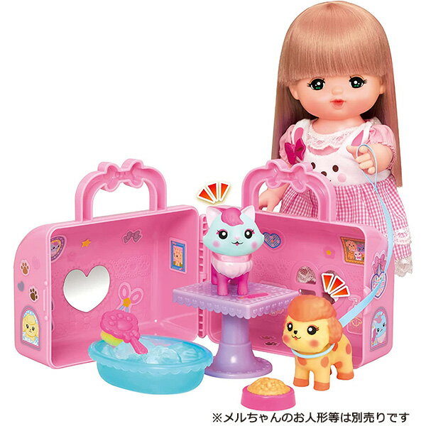 メルちゃん おもちゃ おしゃれトリマー メイクアップペット