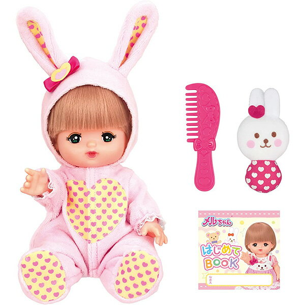 メルちゃん お人形 うさちゃんメルちゃん