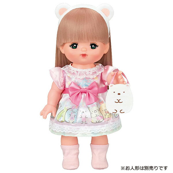 メルちゃん 服 きせかえセット すみっコぐらし しろくまコーデ