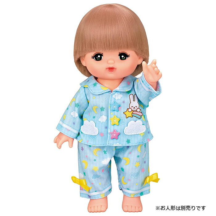 メルちゃん きせかえセット おほしさまのパジャマ
