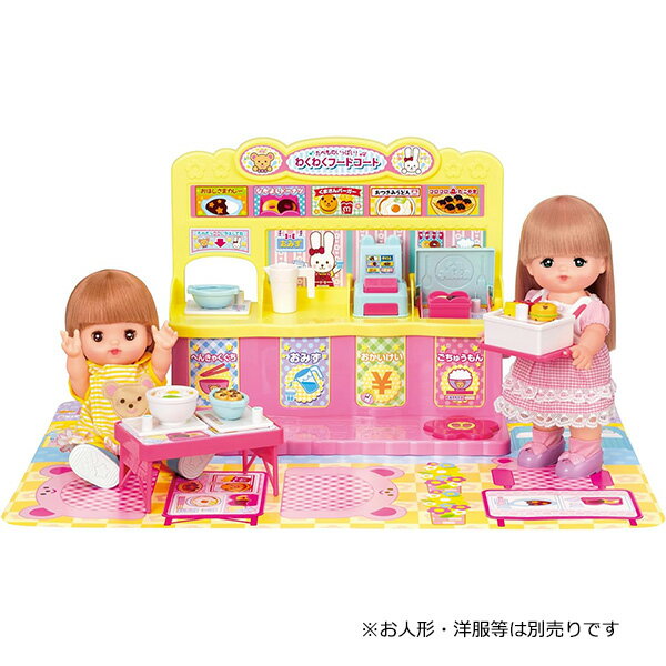 メルちゃん なかよしパーツ たべものいっぱい!わくわくフードコート | パーツ 小物 おもちゃ 女の子 3歳 玩具 おすすめ | クリスマスプレゼント