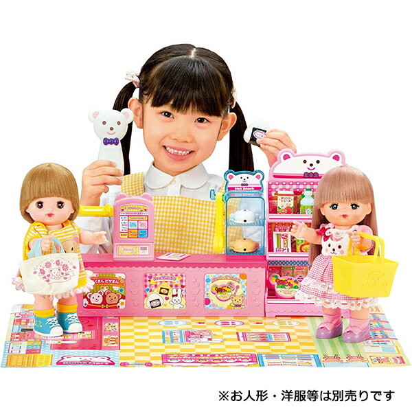 メルちゃん なかよしパーツ スキャナーでピッ！くまさんコンビニ
