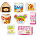 メルちゃん なかよしパーツ コンビニたべものセット | パーツ 小物 おもちゃ 女の子 3歳 玩具 おすすめ