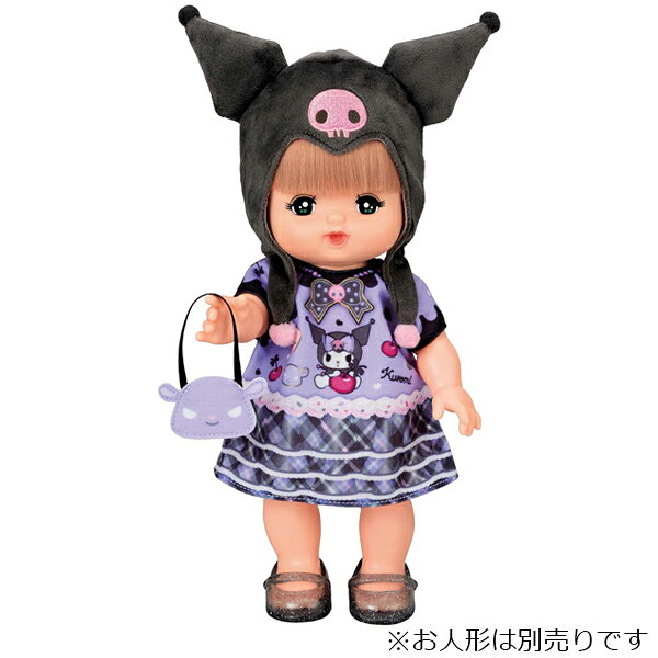 クロミとコラボのきせかえセット。 黒いずきんがかわいいコーデ ※お人形は別売りです。 セット内容 ずきん、ワンピース、バッグ、くつ 発売日：2026年7月中旬 パッケージサイズ：230×250×30mm 使用電池：不要 対象年齢：3歳以上 メーカー：パイロット 種類：おもちゃ 玩具