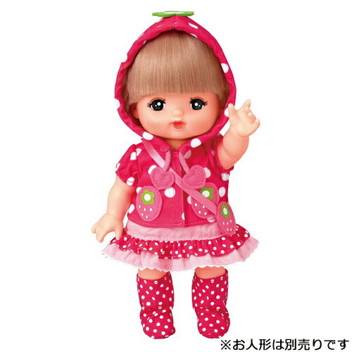 メルちゃん 服 きせかえセット いちごパーカー | おもちゃ 女の子 3歳 玩具 おすすめ