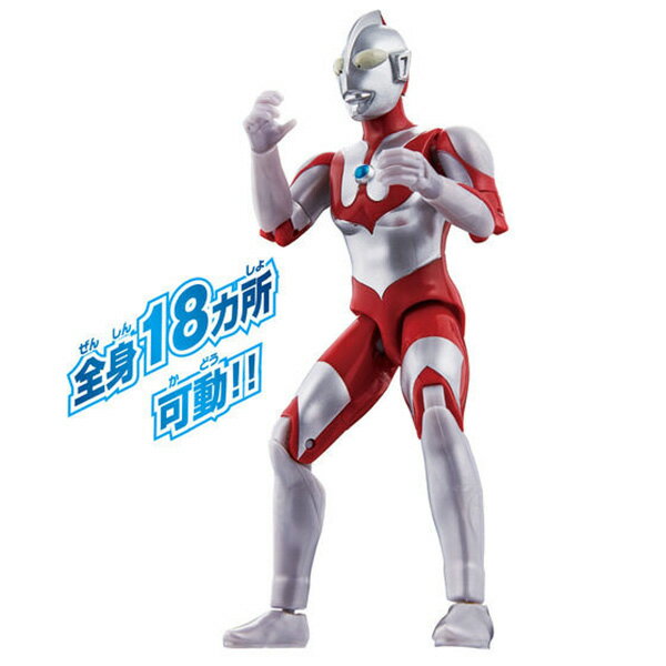 ウルトラアクションフィギュア ウルトラマン