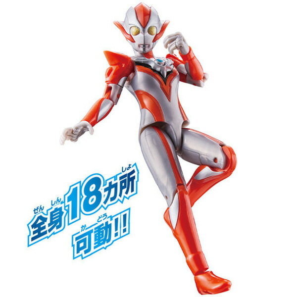 ウルトラアクションフィギュア ウルトラウーマングリージョ
