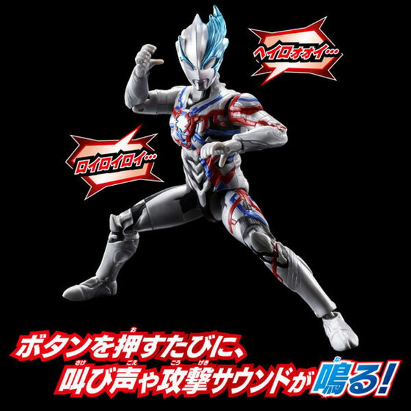 ウルトラマンブレーザー サウンド×アクション 叫ぶ！ウルトラマンブレーザー