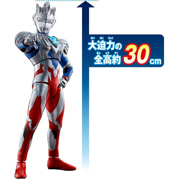 ギガンティックユニバース ウルトラマンゼット アルファエッジ