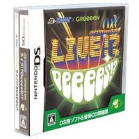 【DS】HUDSON×GReeeeN ライブ!?DeeeeS!? (CD同梱版)　あす楽対応