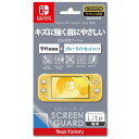 【SwitchLite専用】スクリーンガード for Nintendo Switch Lite(9H高硬度＋ブルーライトカットタイプ)　あす楽対応