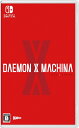 【Switch】DAEMON X MACHINA(デモンエクスマキナ)(早期購入特典付き)　あす楽対応