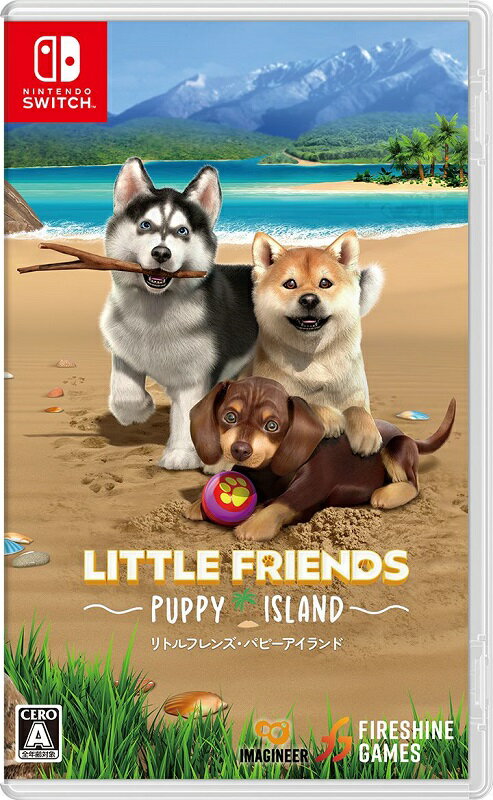 【Switch】LITTLE FRIENDS ～PUPPY ISLAND～(リトルフレンズ パピーアイランド) あす楽対応